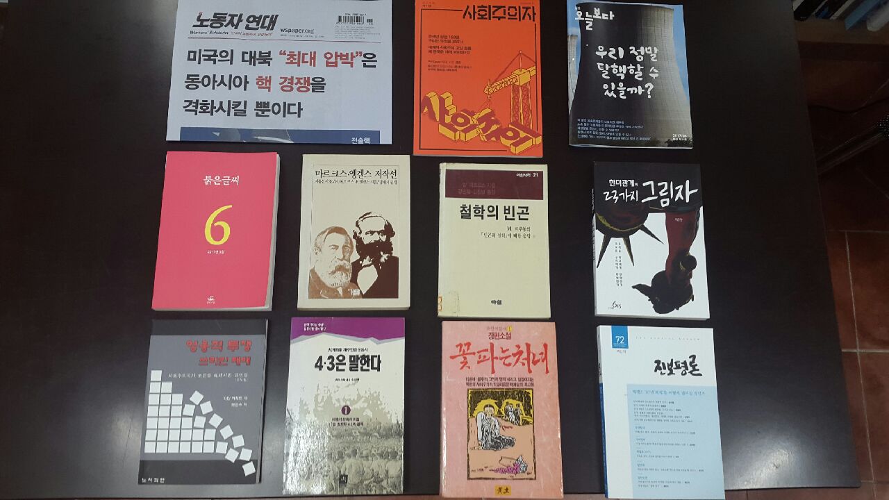 최루탄 냄새 사라진 성대 정문 앞에서...책방 풀무질과 나 #9