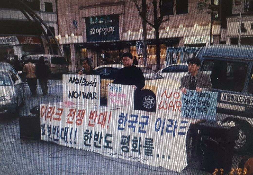 최루탄 냄새 사라진 성대 정문 앞에서...책방 풀무질과 나 #9