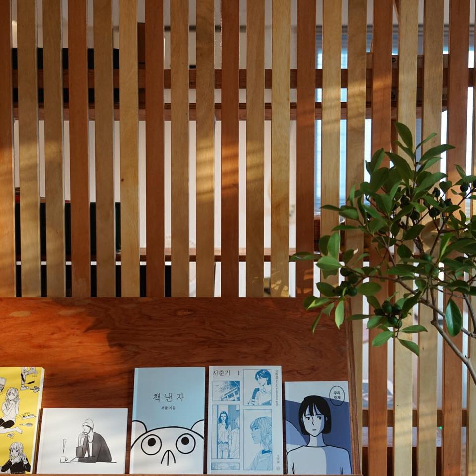 9월 4주 가볼 만한 동네서점 4