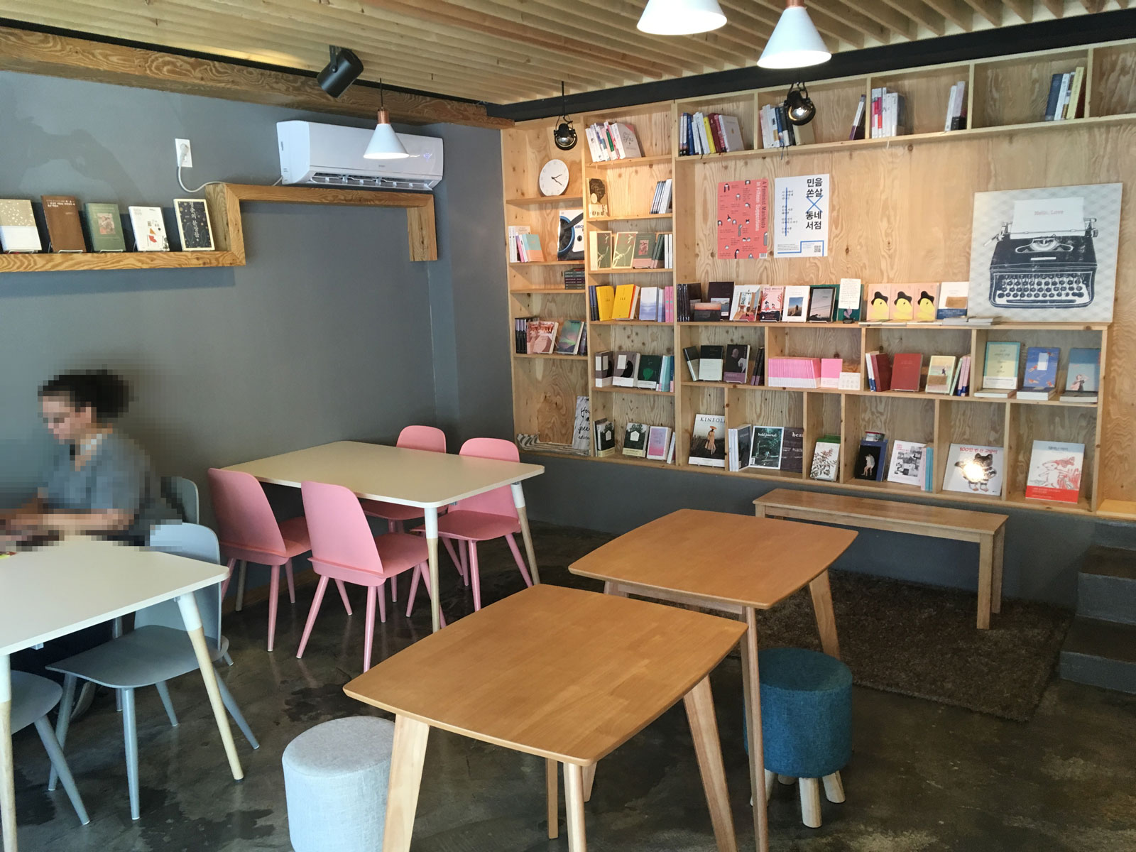9월 4주 가볼 만한 동네서점 4