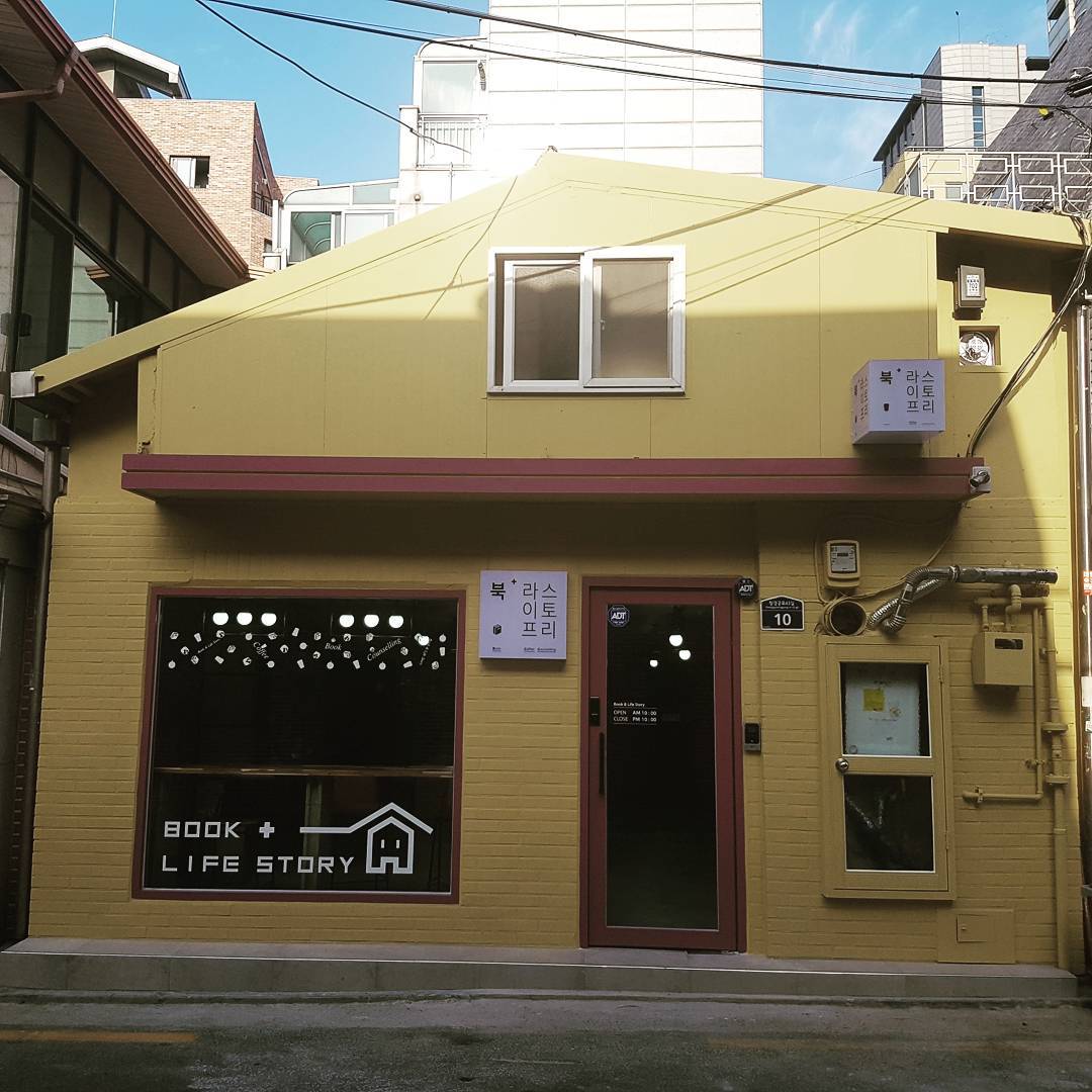 10월 1주 가볼 만한 동네서점 4