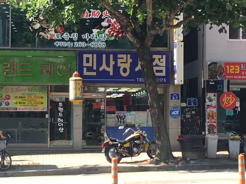 10월 1주 가볼 만한 동네서점 4