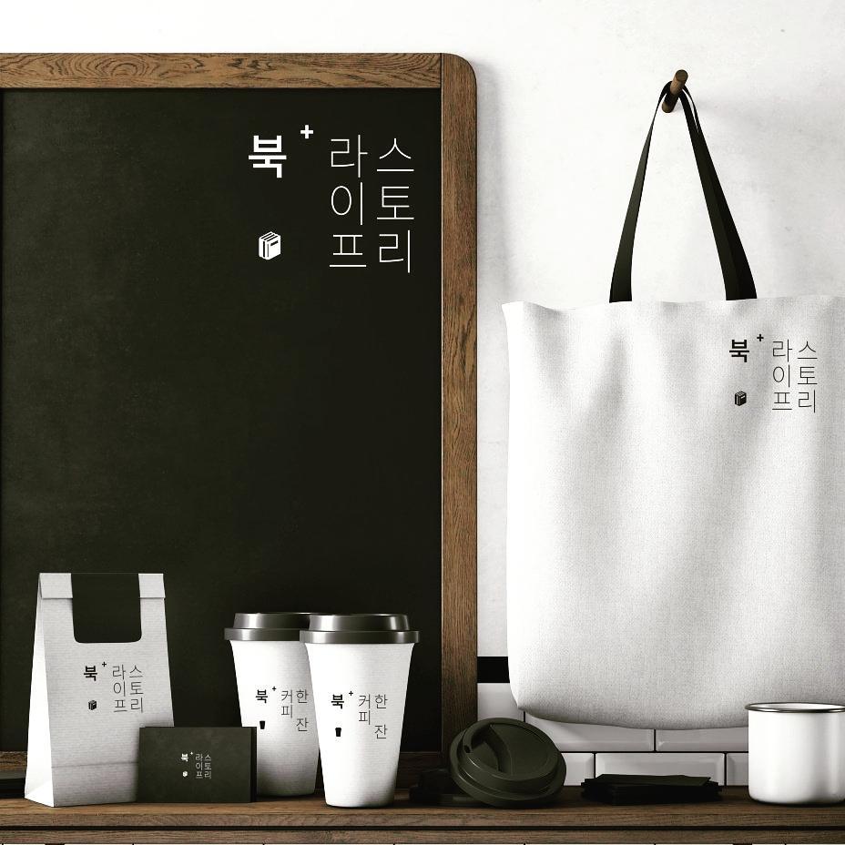 10월 1주 가볼 만한 동네서점 4
