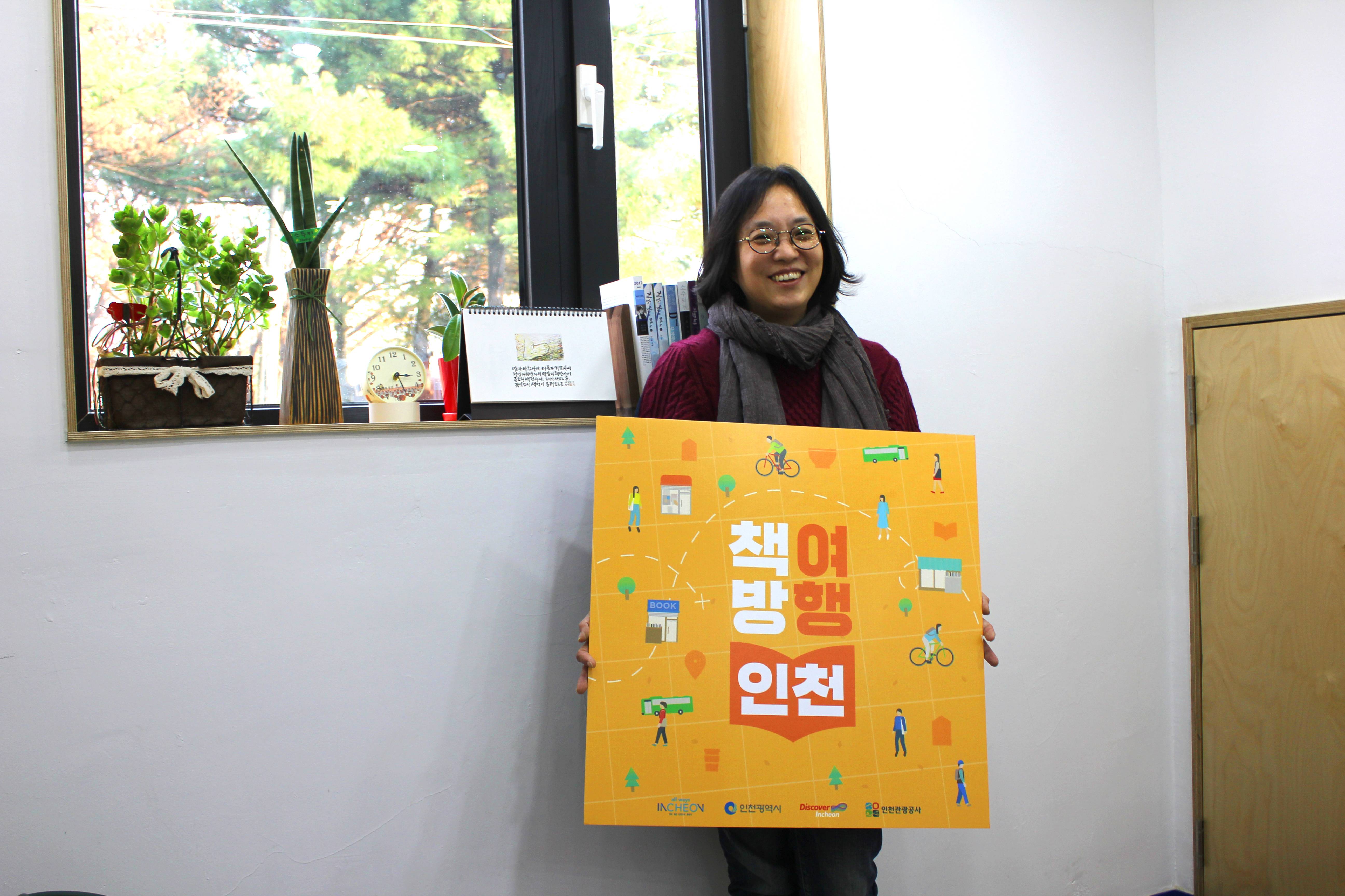 04 책방 산책 추천코스 | 322미터 - 우주삼각형 그림연구소