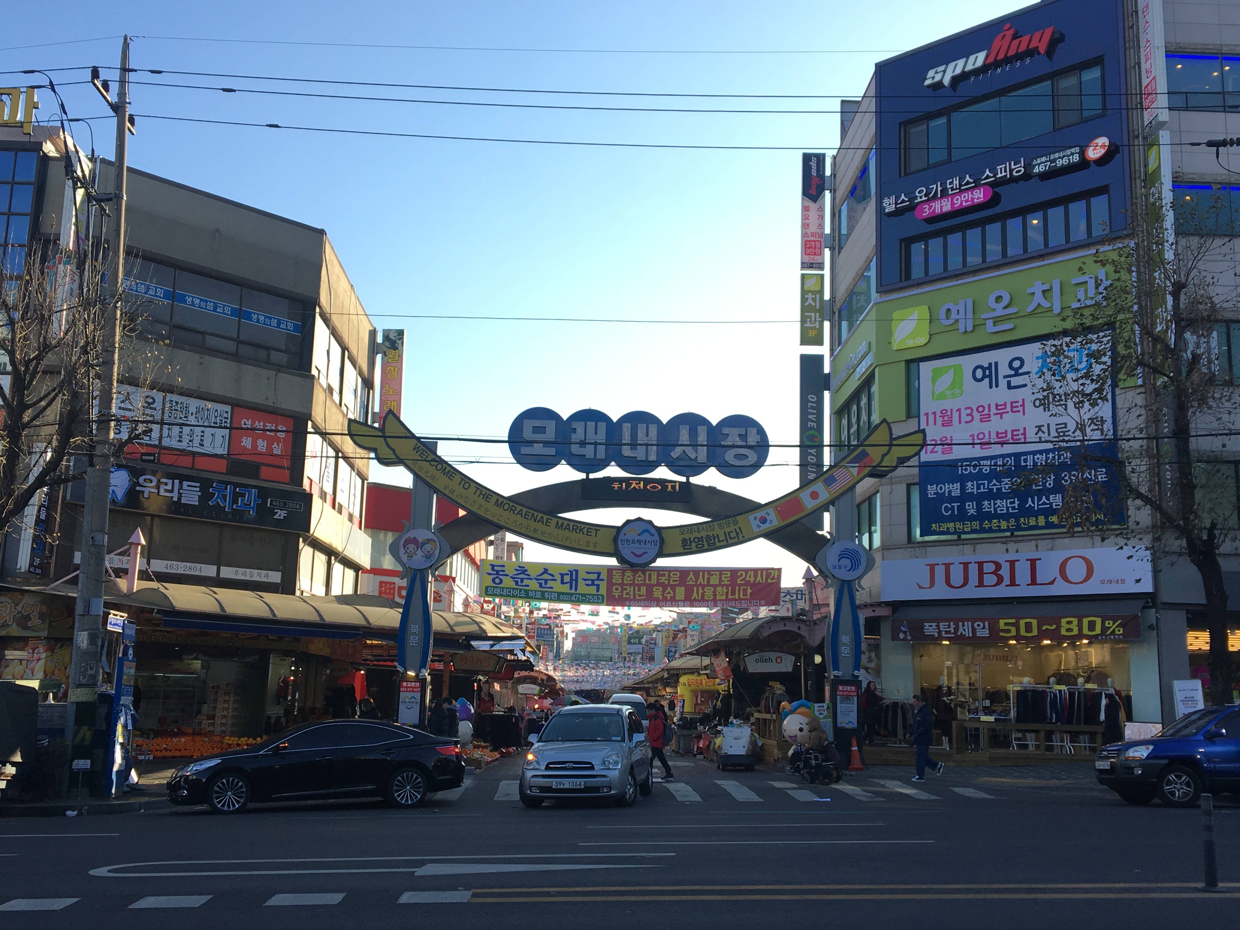 10 서창문고 추천코스 | 모래내시장 - 카페 수다