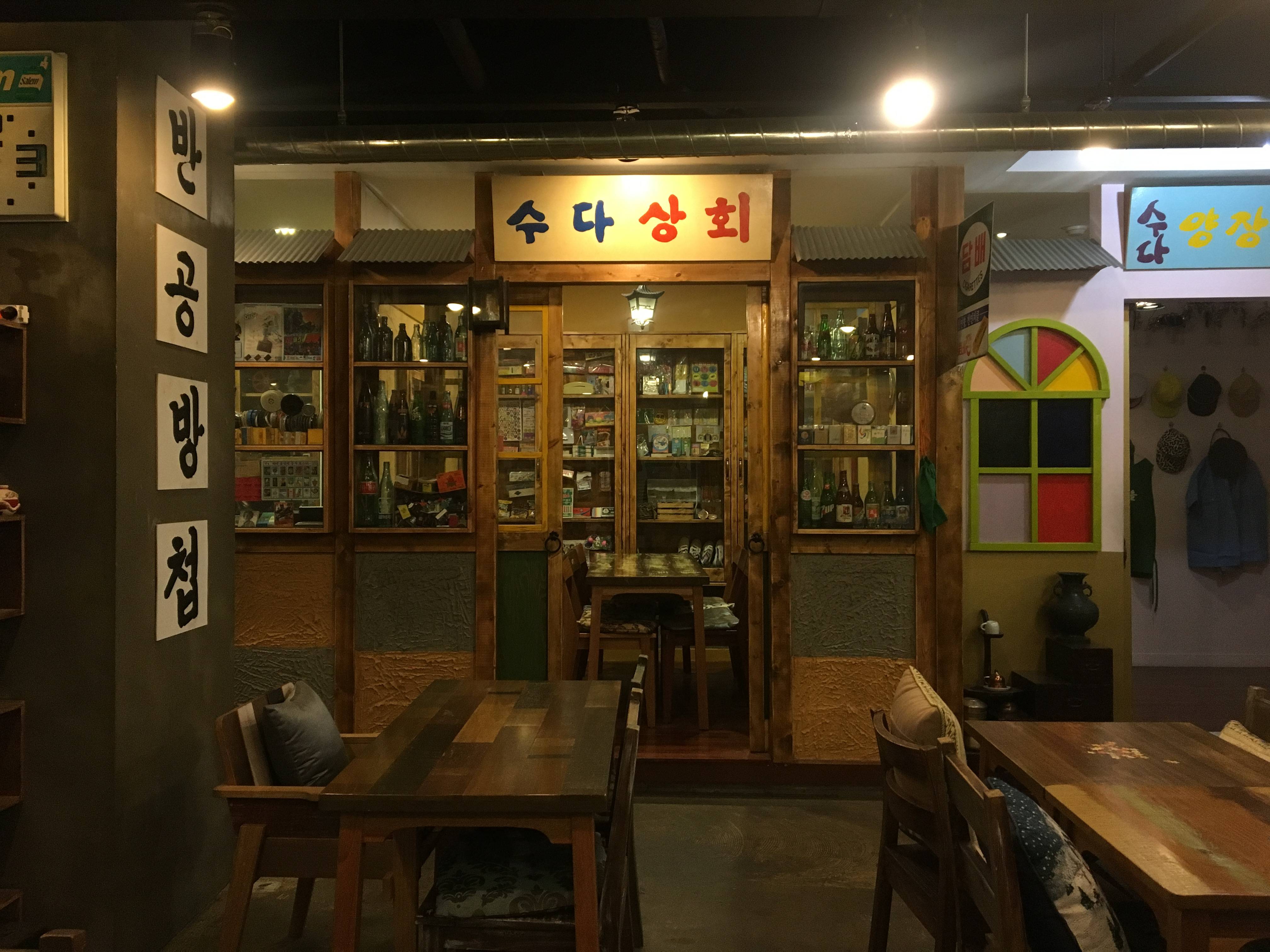 10 서창문고 추천코스 | 모래내시장 - 카페 수다