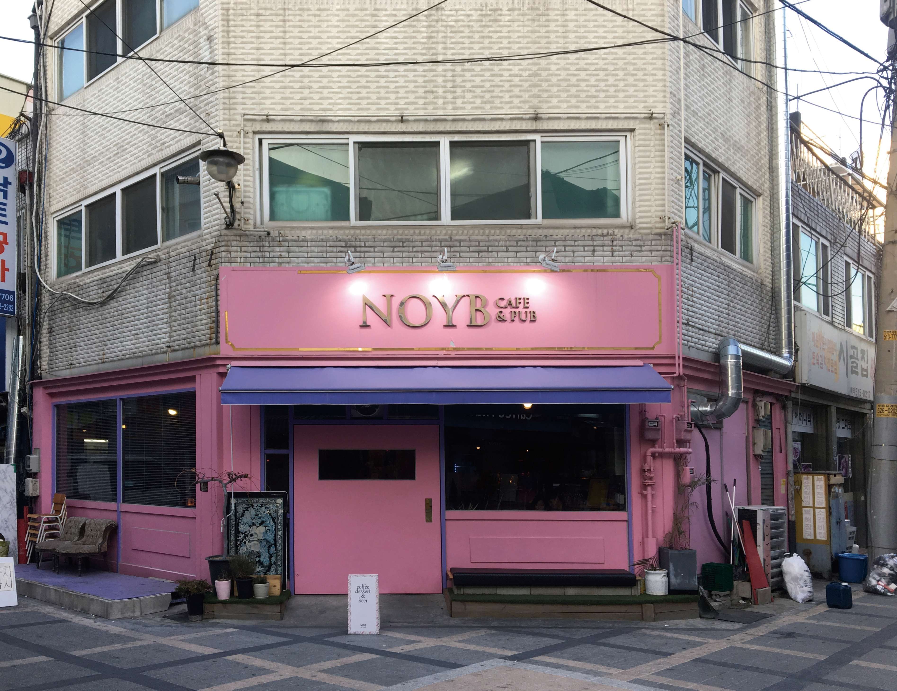 11 부평문고 추천코스 | 비스트로땅콩 - NOYB