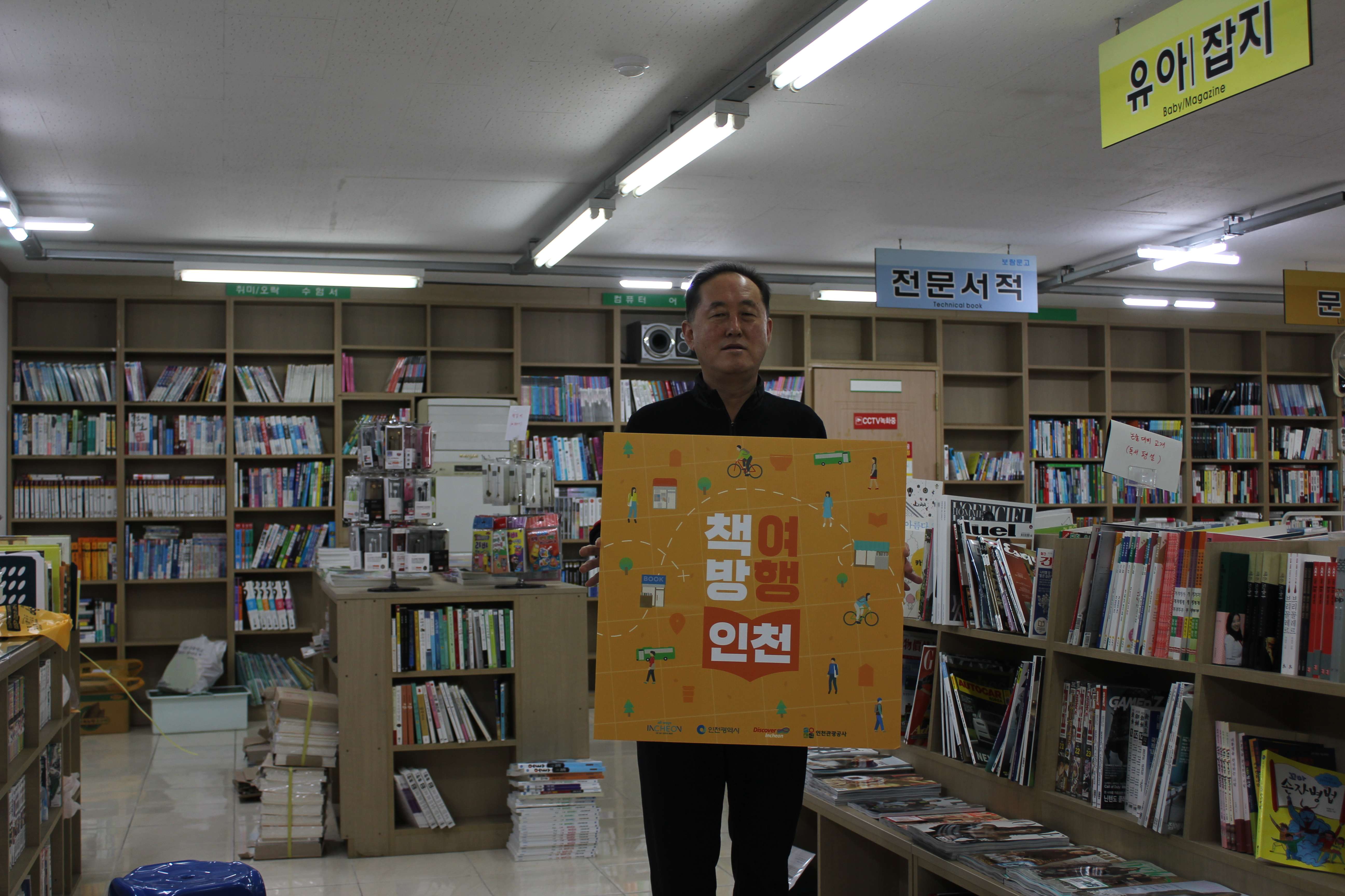 15 보람서점 추천코스 | 길림성 - 카페 발로