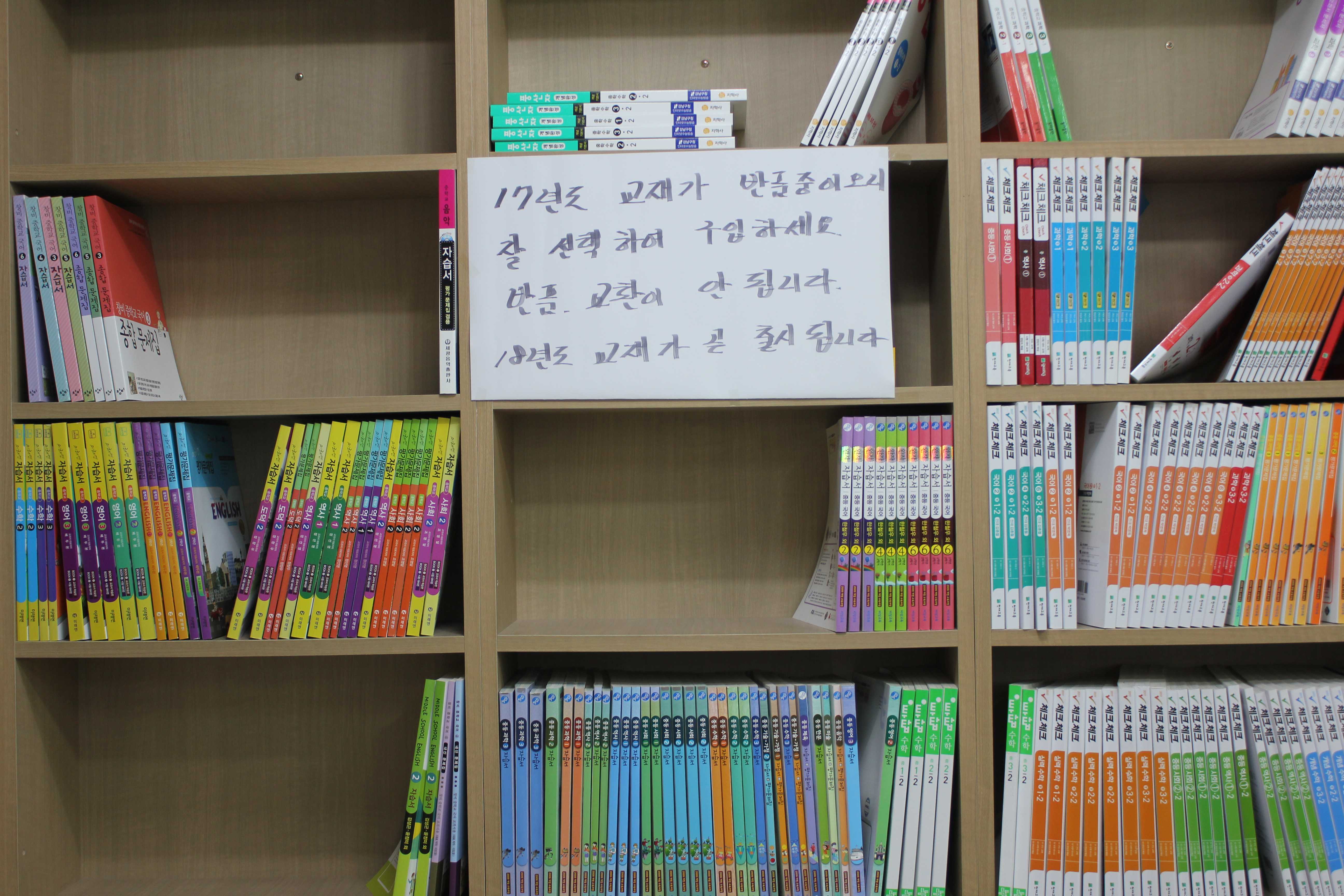 15 보람서점 추천코스 | 길림성 - 카페 발로