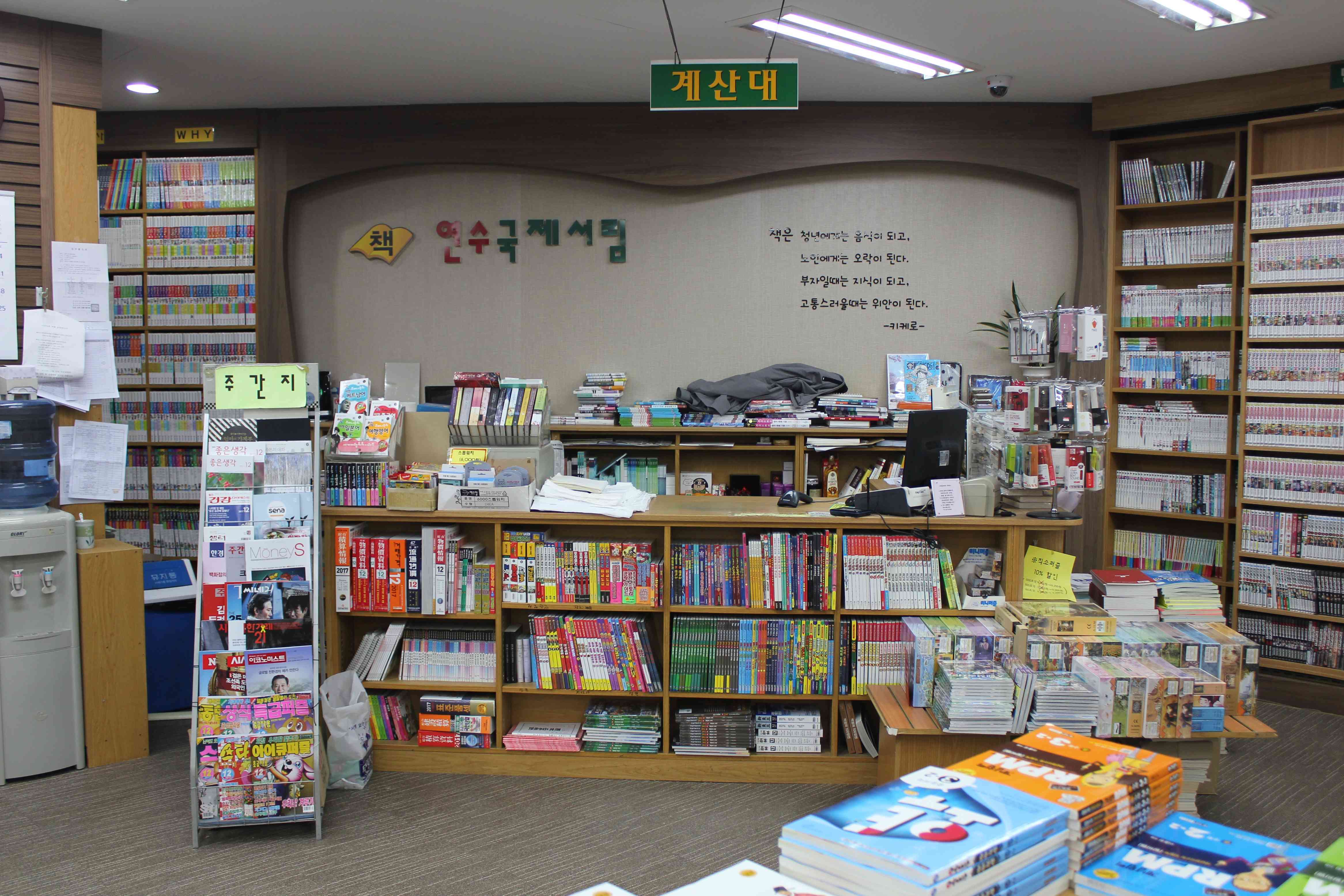 19 연수국제서림 추천코스 | 케이슨24 - 파노라믹65