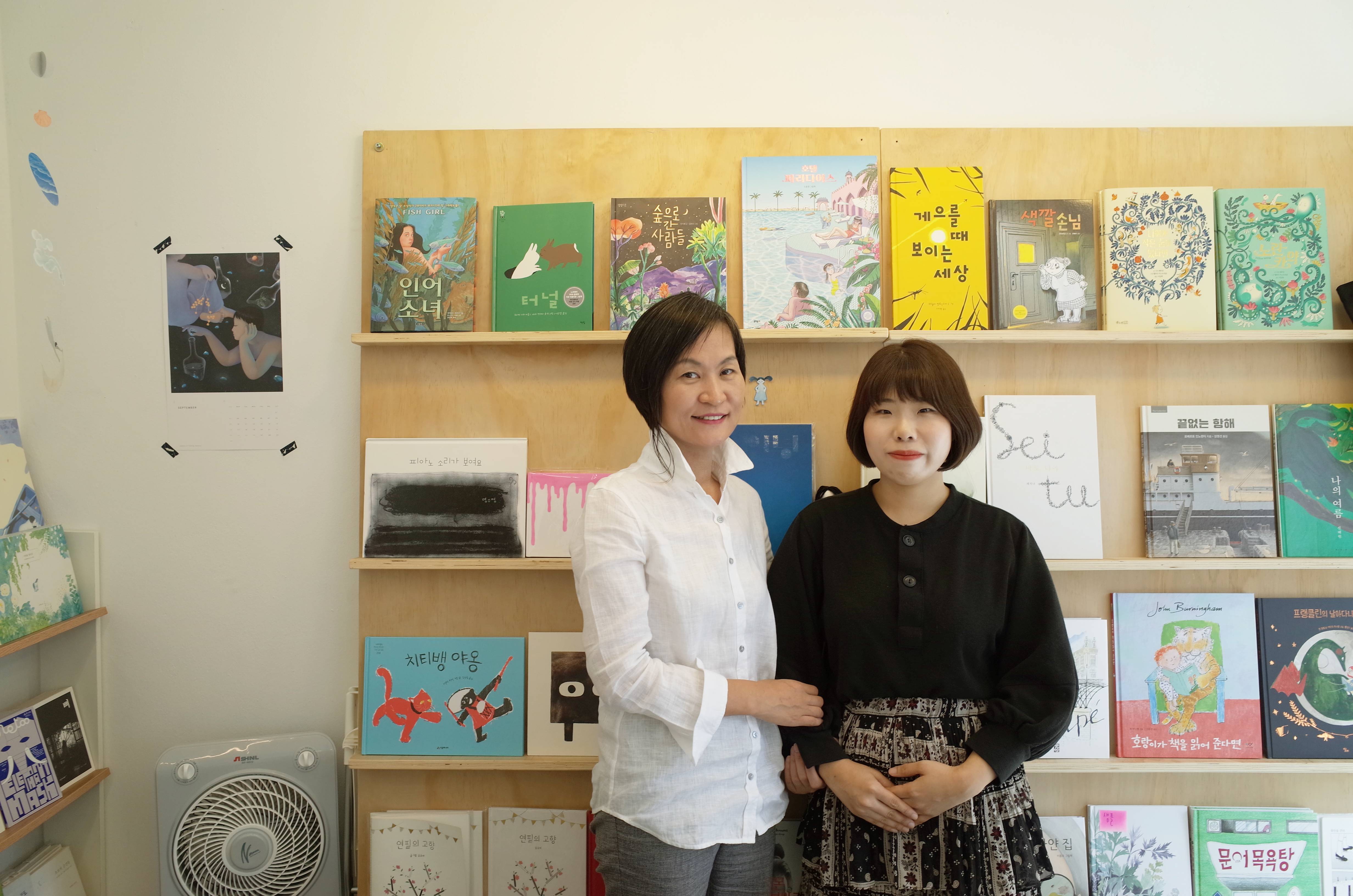 동네서점 '책방 사춘기'가 글로연 출판사를 응원합니다.