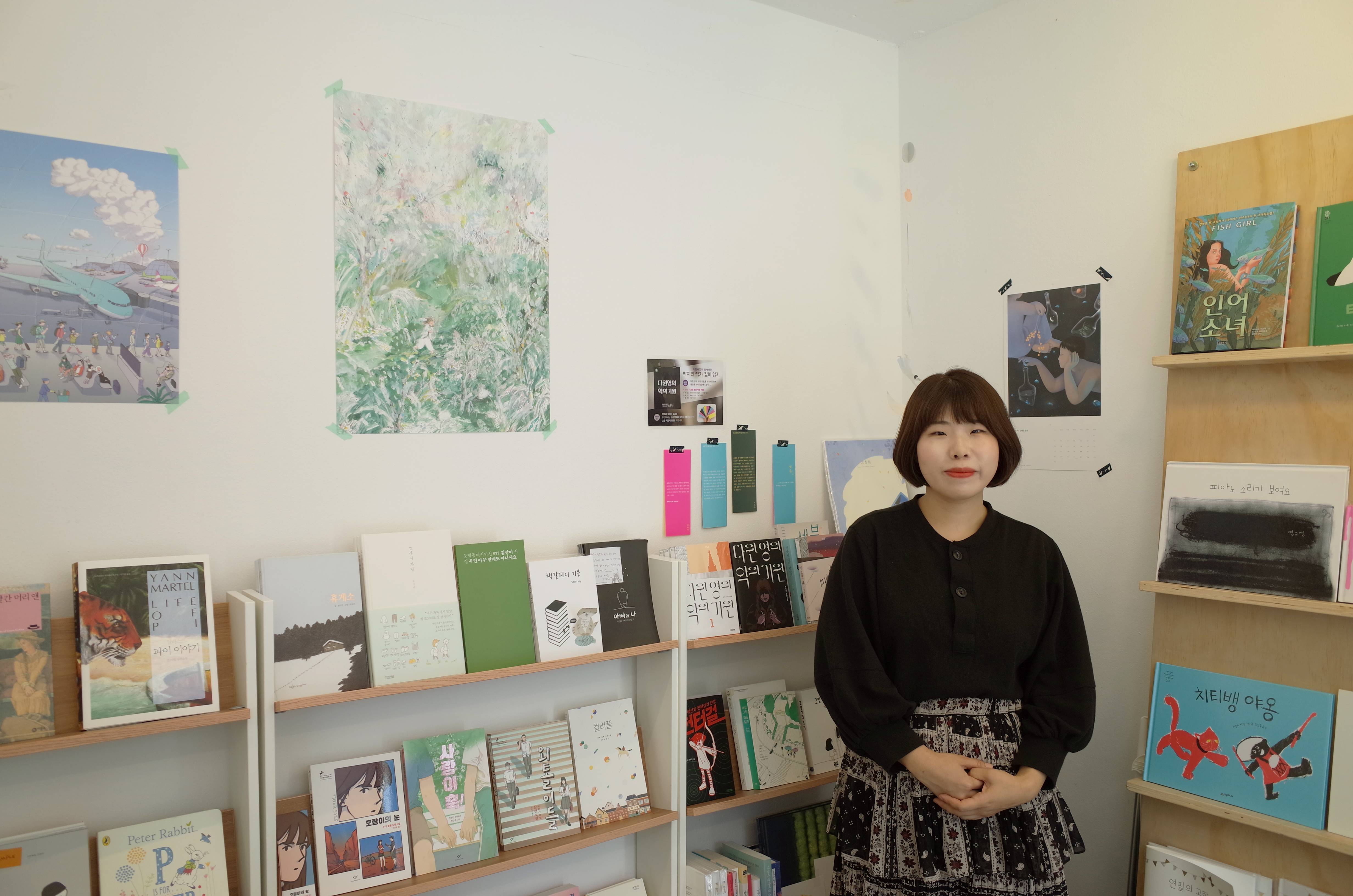 동네서점 '책방 사춘기'가 글로연 출판사를 응원합니다.