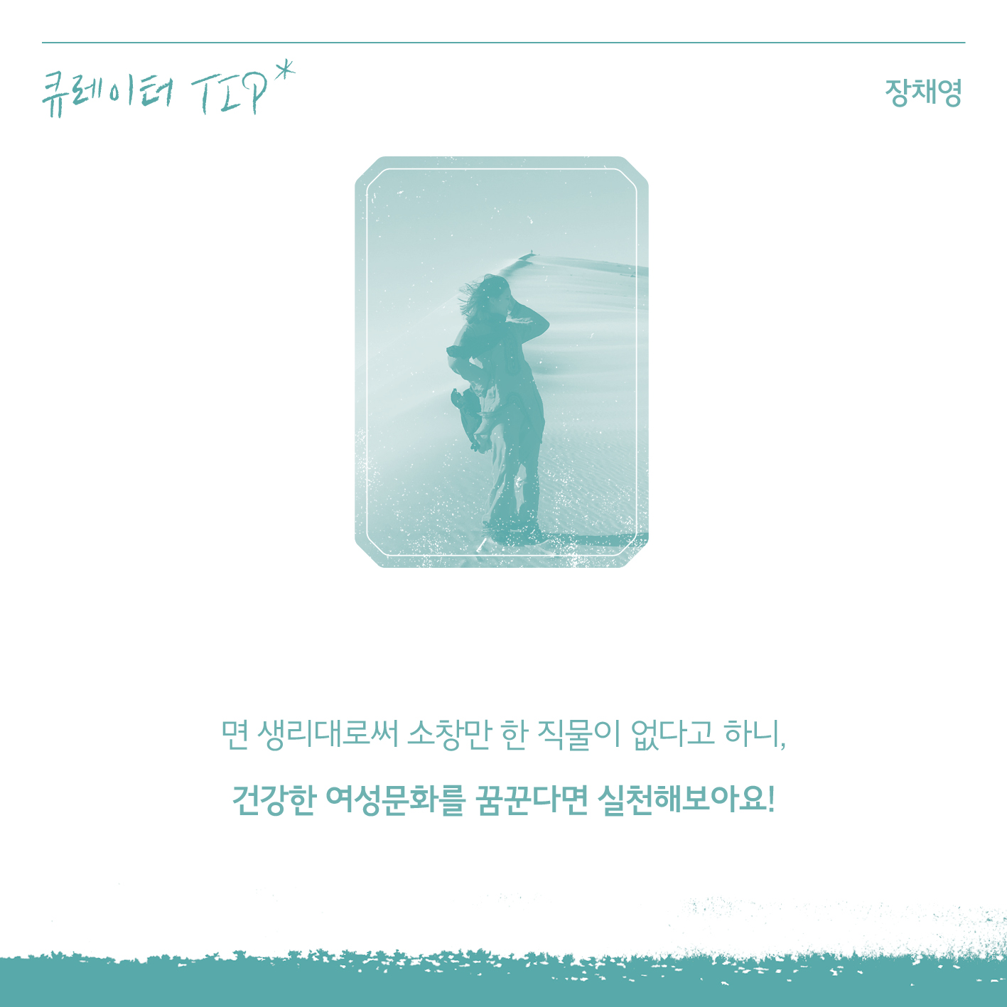 01 빈티지여행인천 - 공간이 주는 힘, 시간을 기억하는 곳, 강화군