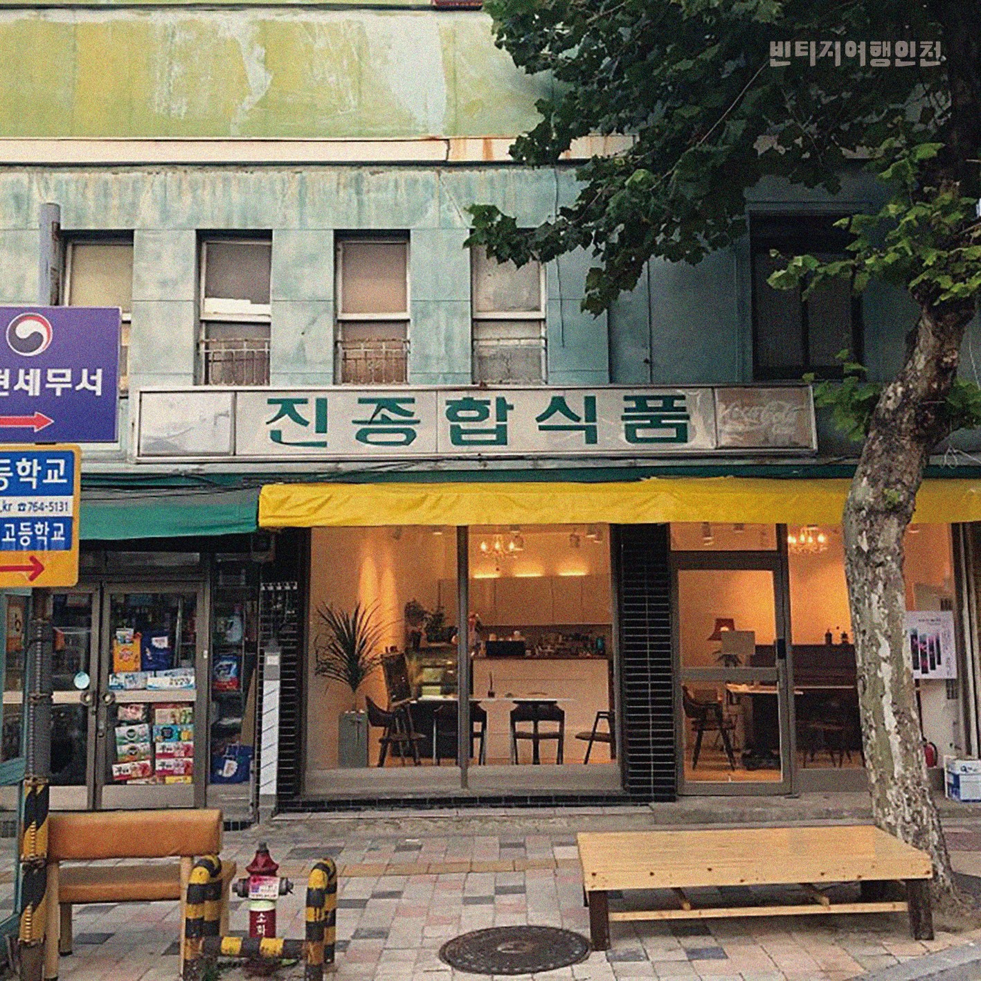 08 빈티지여행인천 - 책의 길을 따라 퍼지는 이야기꽃, 동구