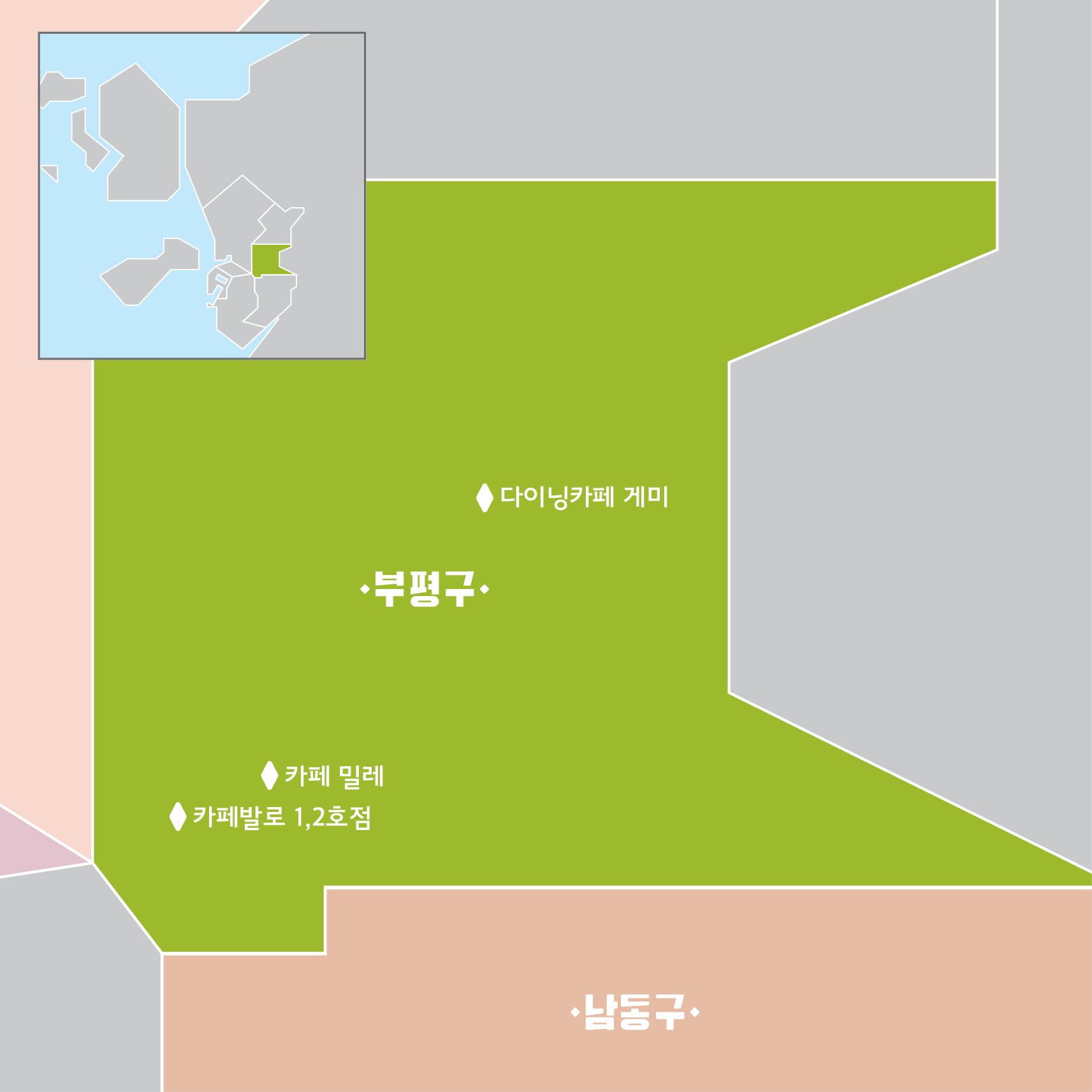 오래 보아야 예쁜 빈티지 공간 30,〈빈티지여행인천〉 색인