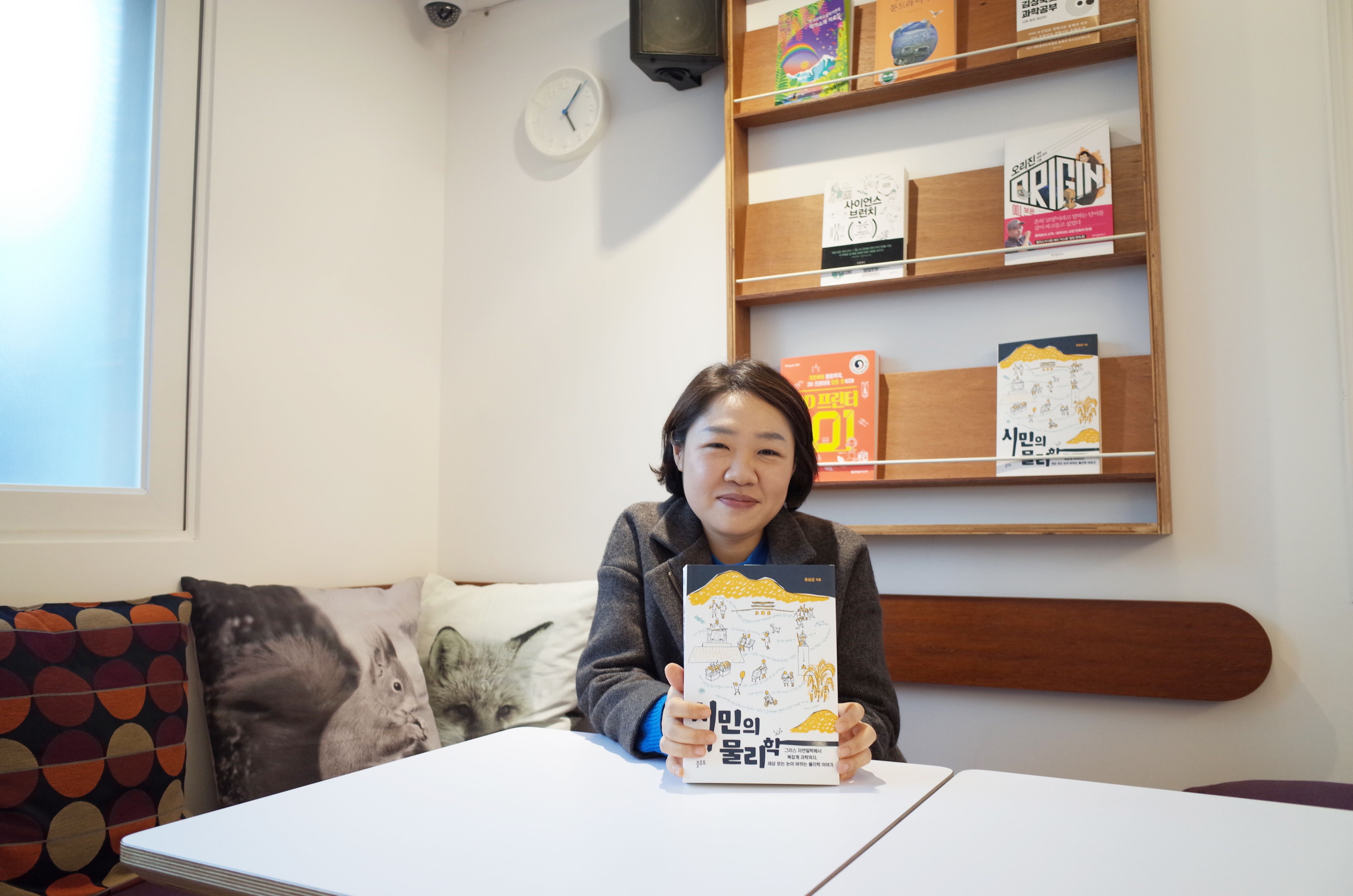 과학책방 '갈다'가 플루토 출판사를 응원합니다.