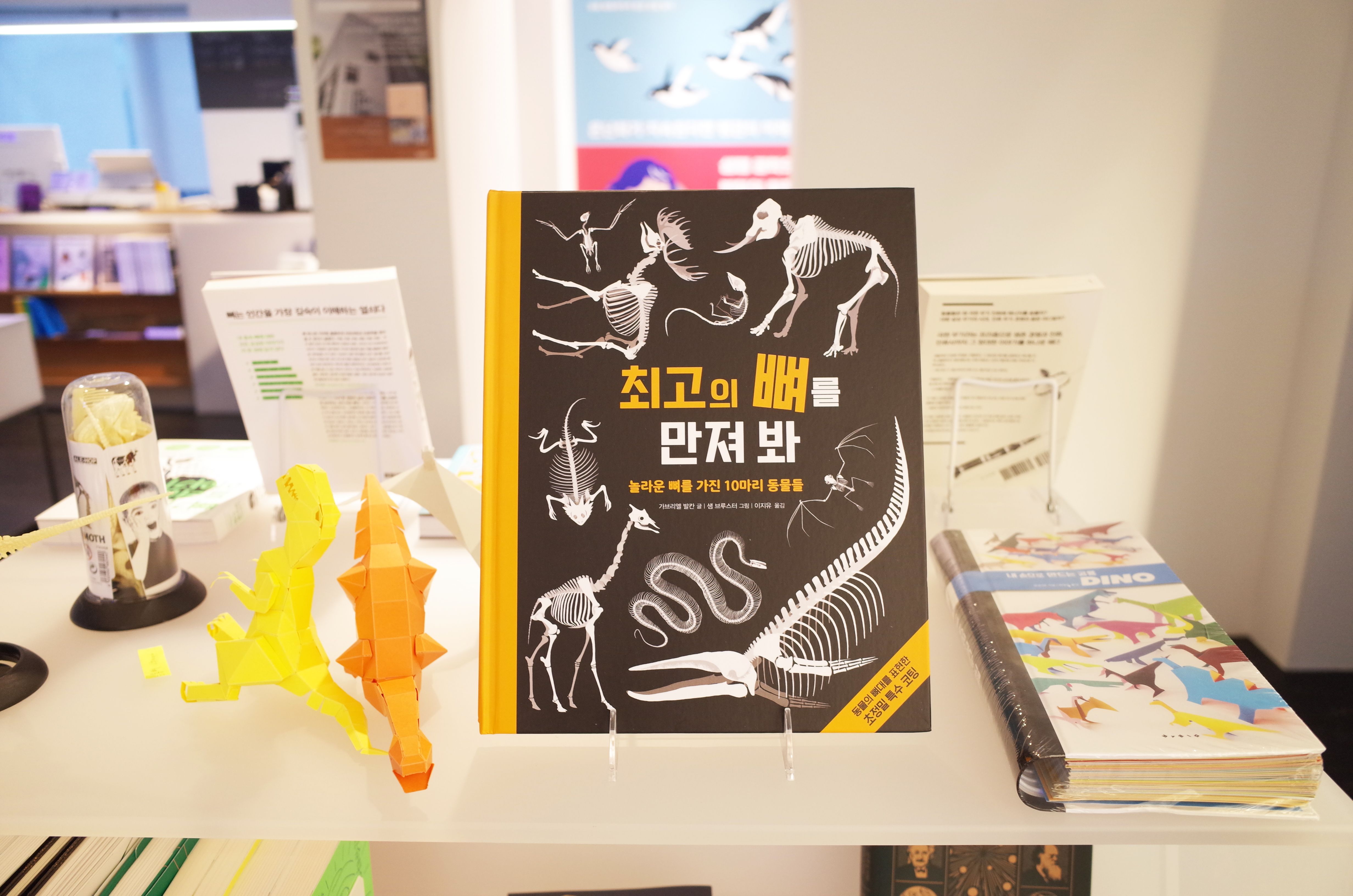 과학책방 '갈다'가 플루토 출판사를 응원합니다.