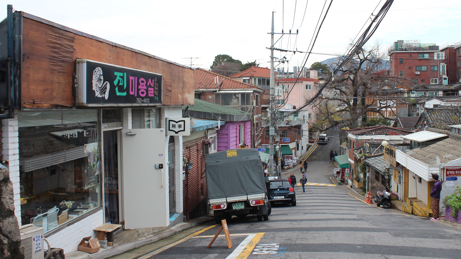 1화. 요조네 책방에 놀러오세요