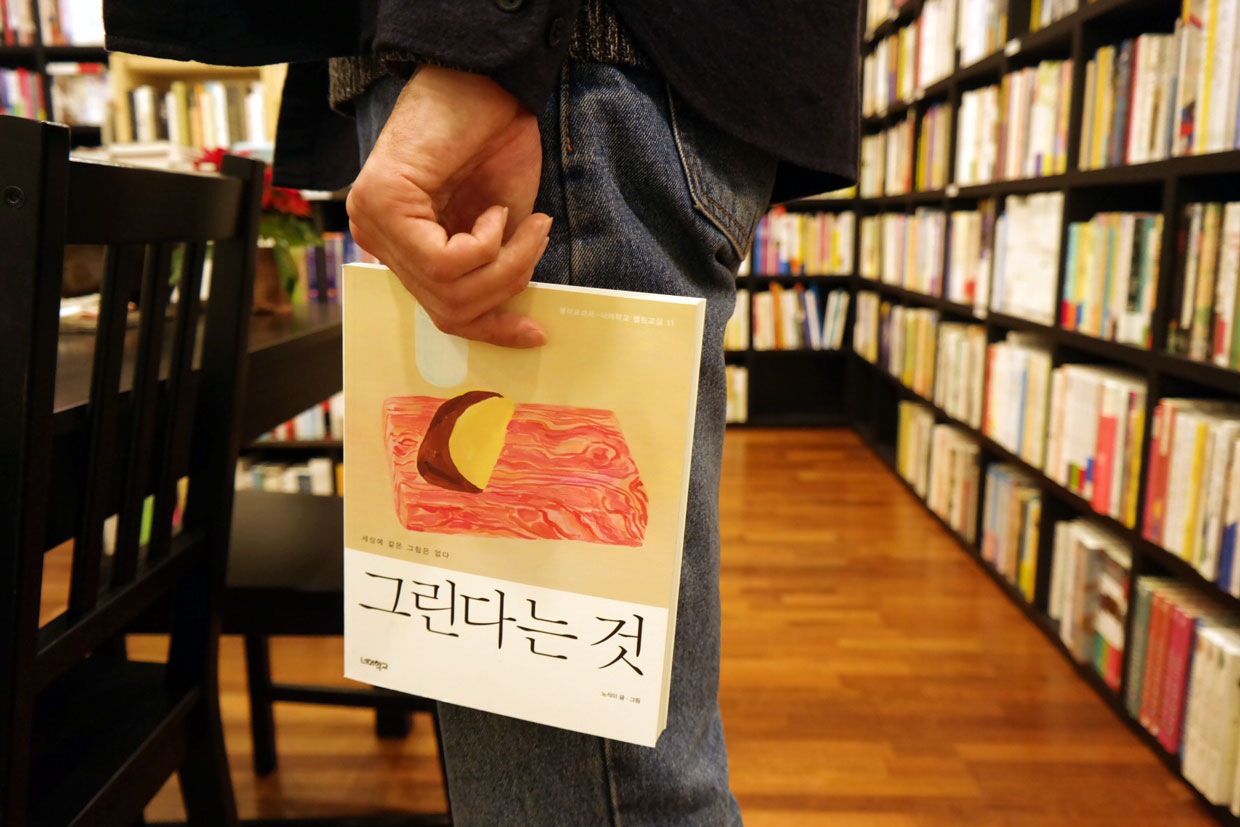 5화. 서점 직원이 말하는 책 선물 팁