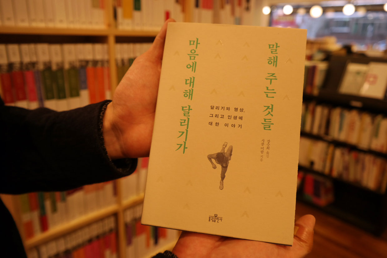 5화. 서점 직원이 말하는 책 선물 팁