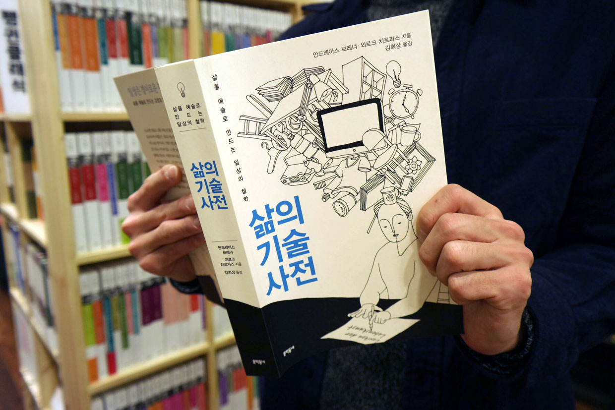 5화. 서점 직원이 말하는 책 선물 팁