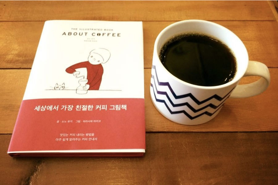 6화. 여행을 읽어요 여행서점 도시여행자