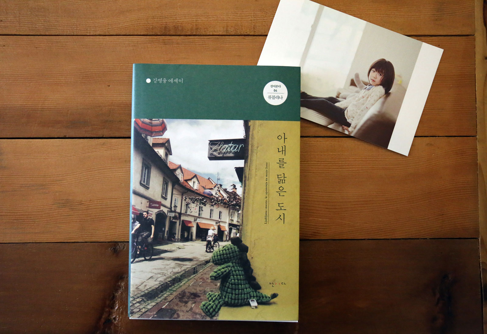 6화. 여행을 읽어요 여행서점 도시여행자