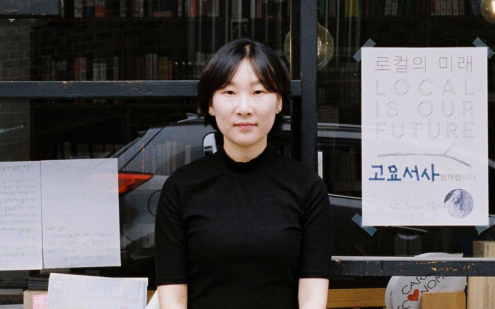 07 문학서점.그저 평범한 골목길 서점을 꿈꾸는 고요서사