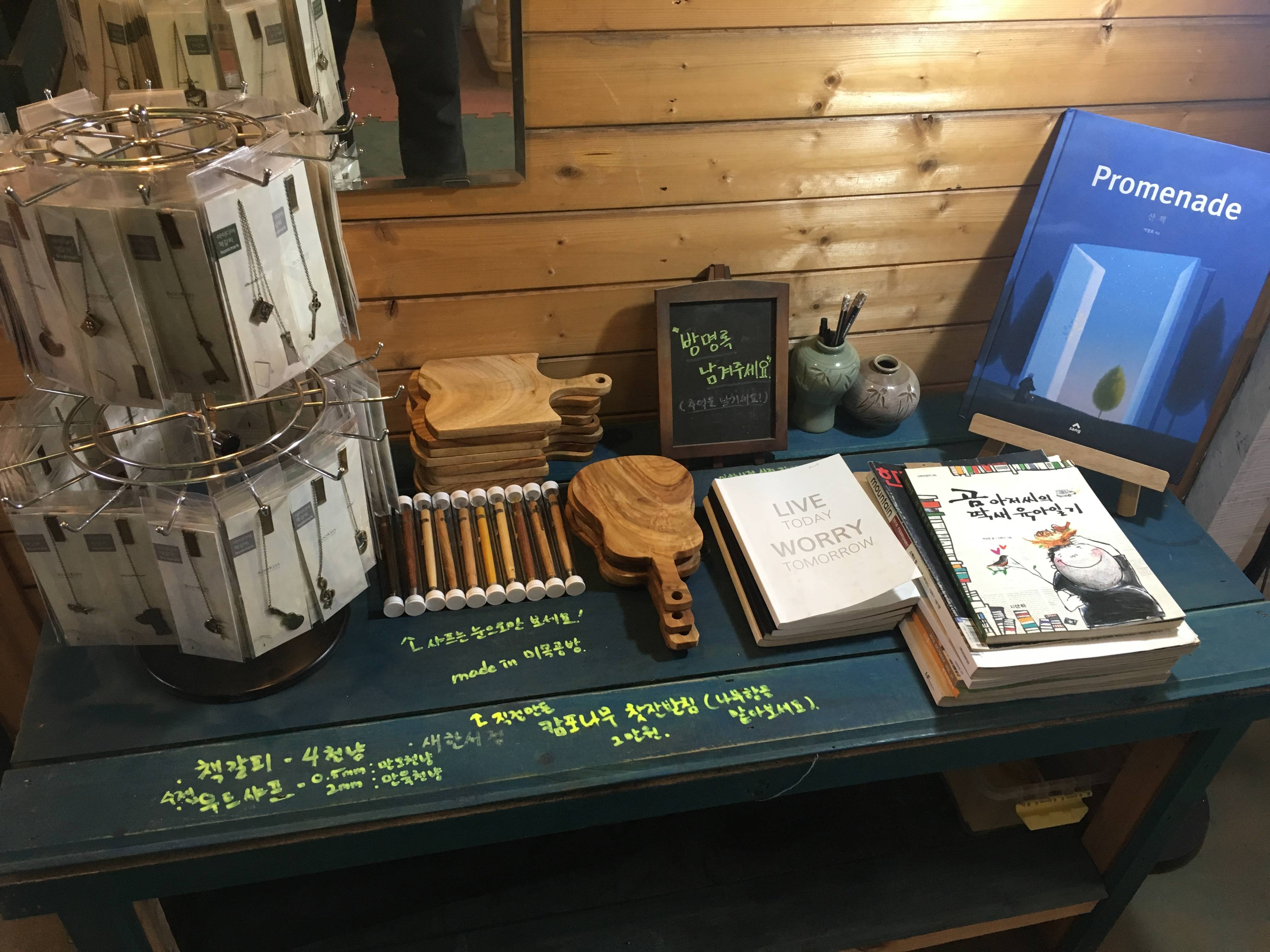 09 헌책방.이야기와 추억이 쌓이는 책의 숲 새한서점