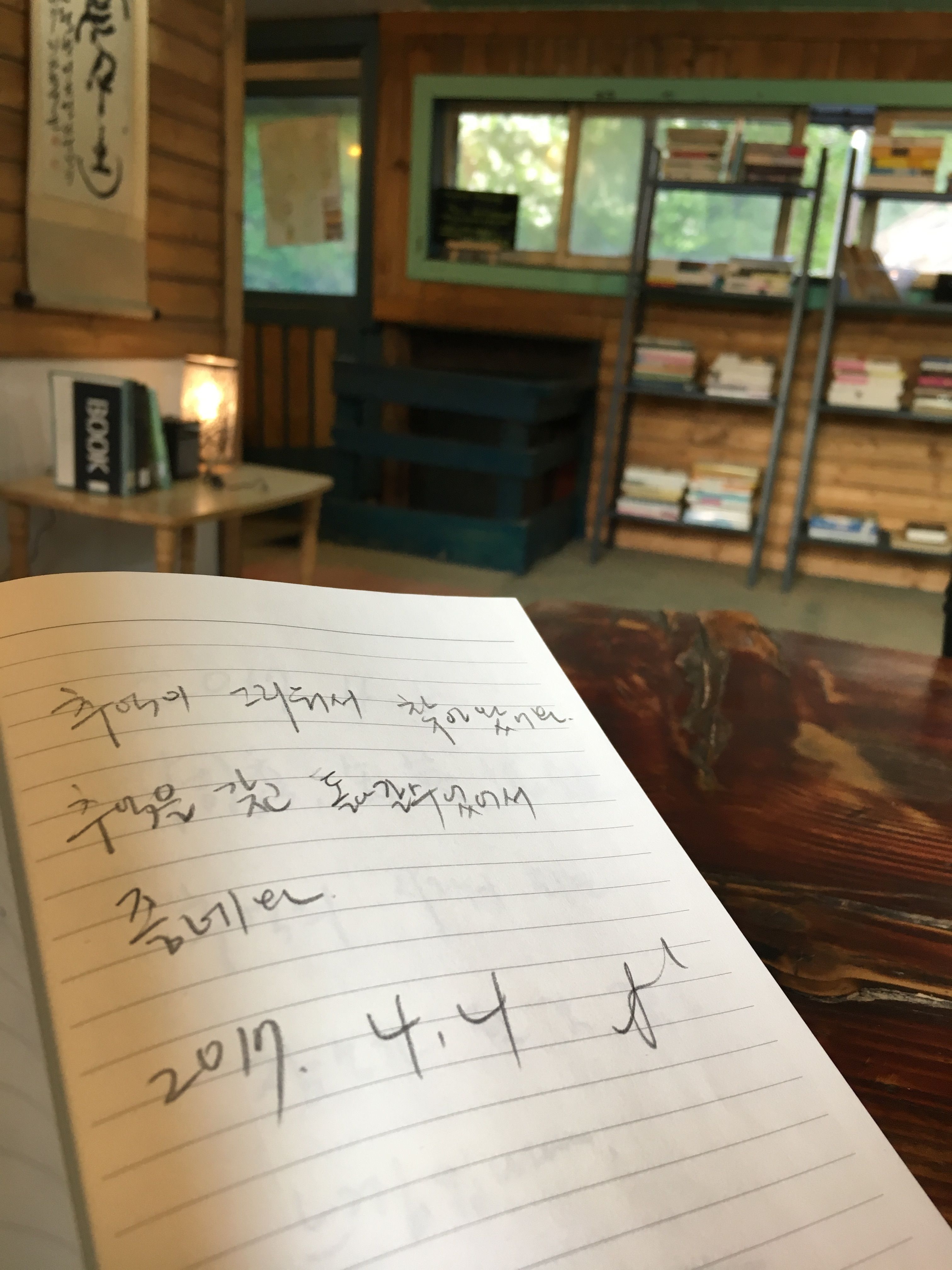 09 헌책방.이야기와 추억이 쌓이는 책의 숲 새한서점