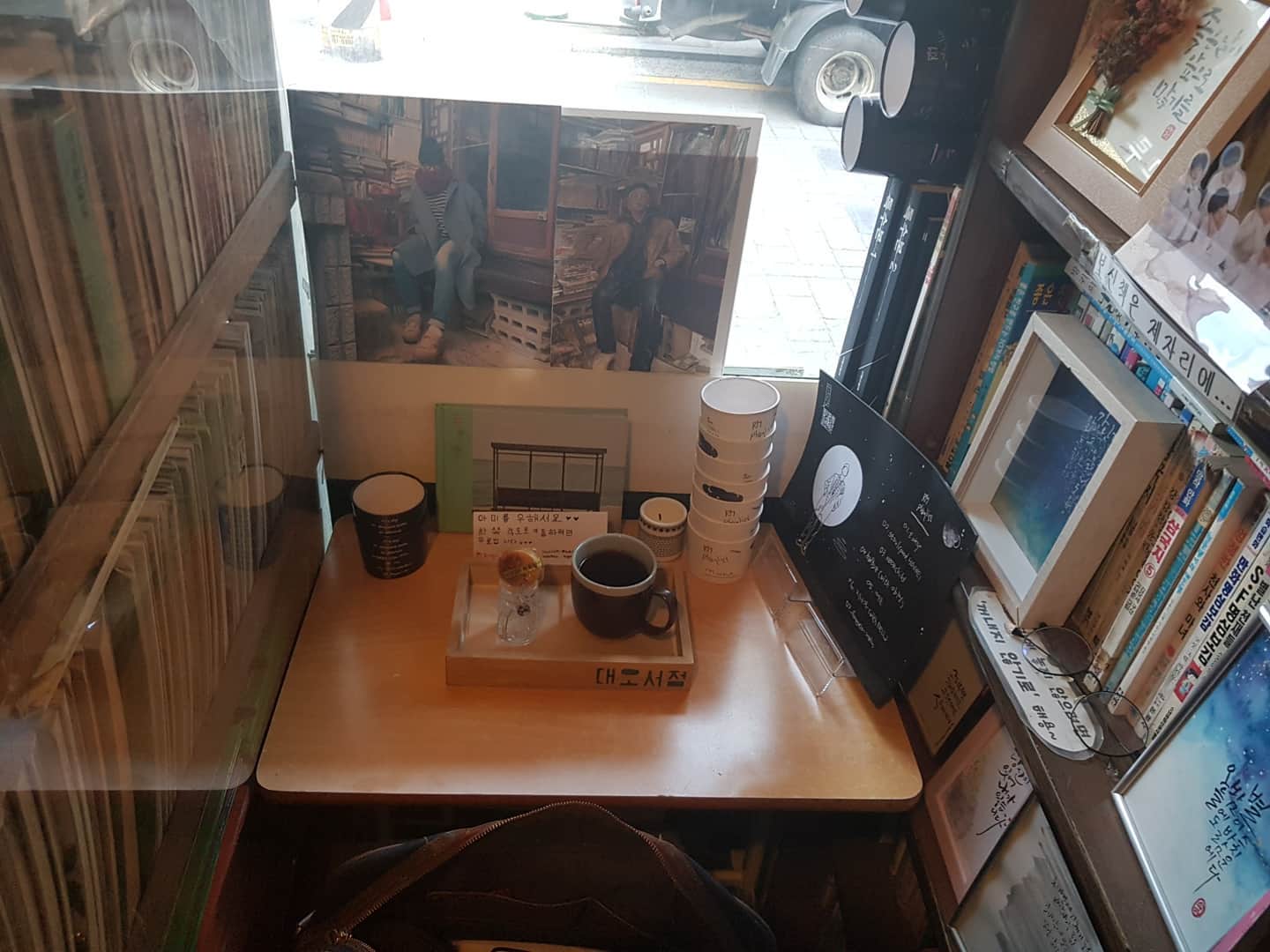 헌책방 매니저가 가본 서촌 헌책방 카페 #대오서점