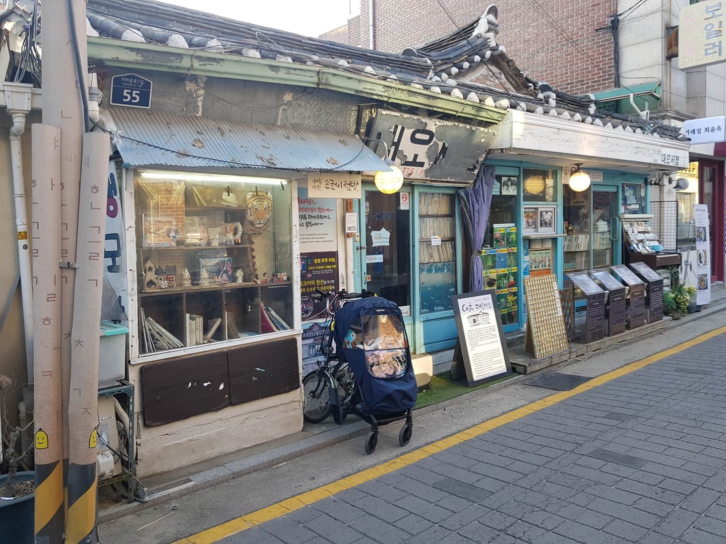 헌책방 매니저가 가본 서촌 헌책방 카페 #대오서점