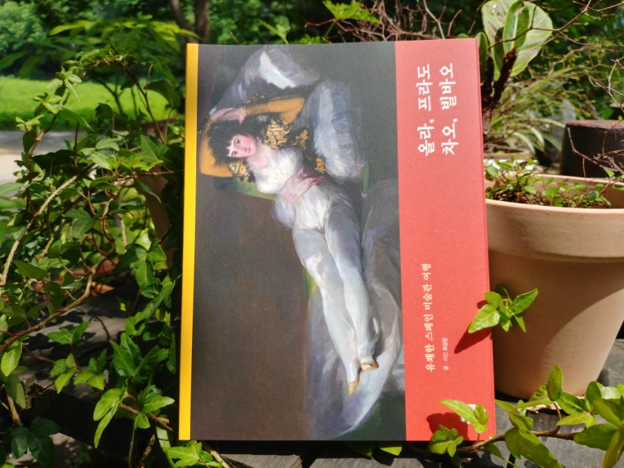 책방지기 추천 책과 굿즈 8#동네서점집으로