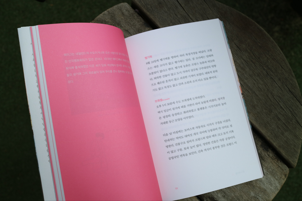 책방지기 추천 책과 굿즈 8#동네서점집으로