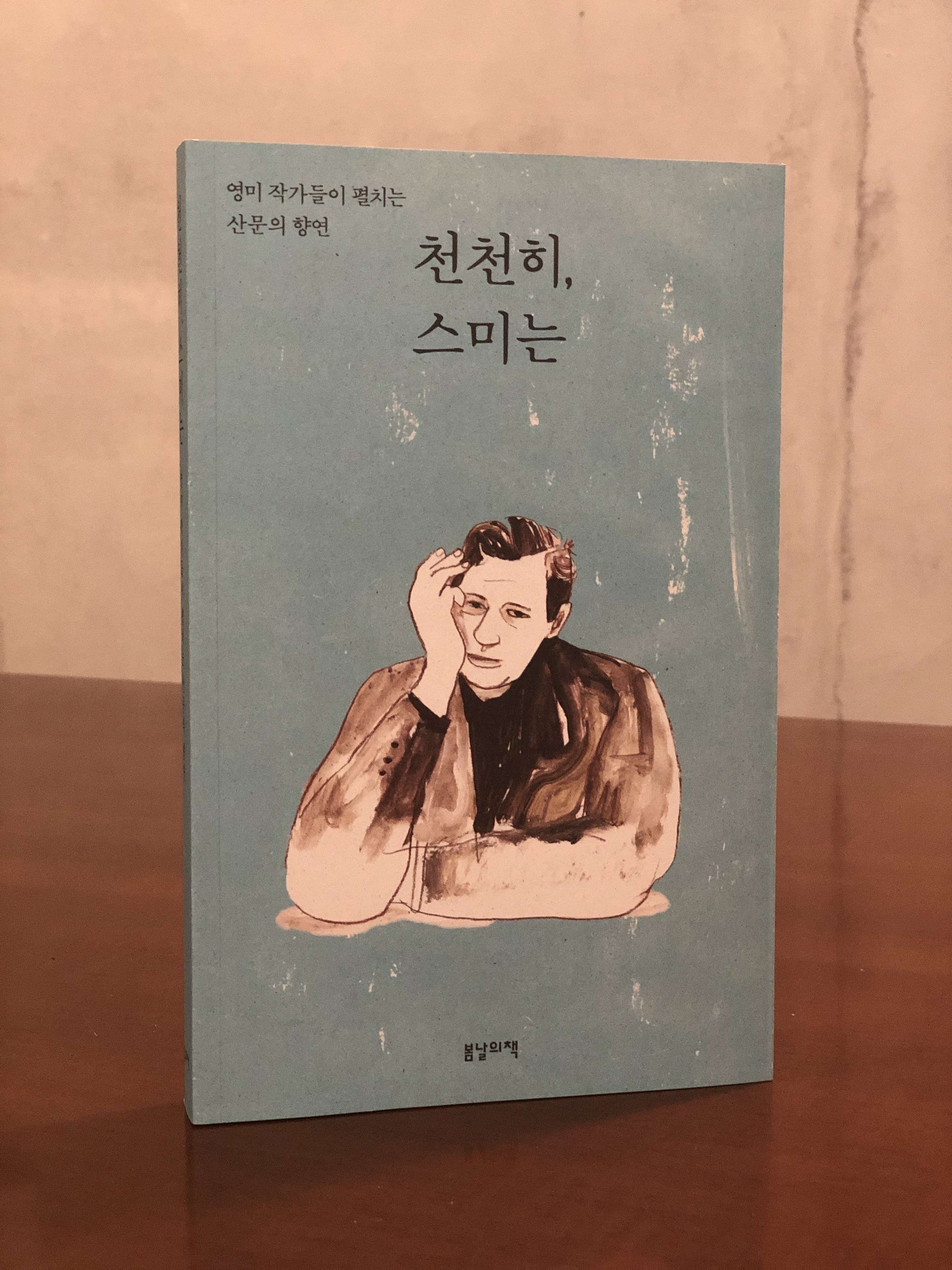 책방지기 추천 책과 굿즈 8#동네서점집으로