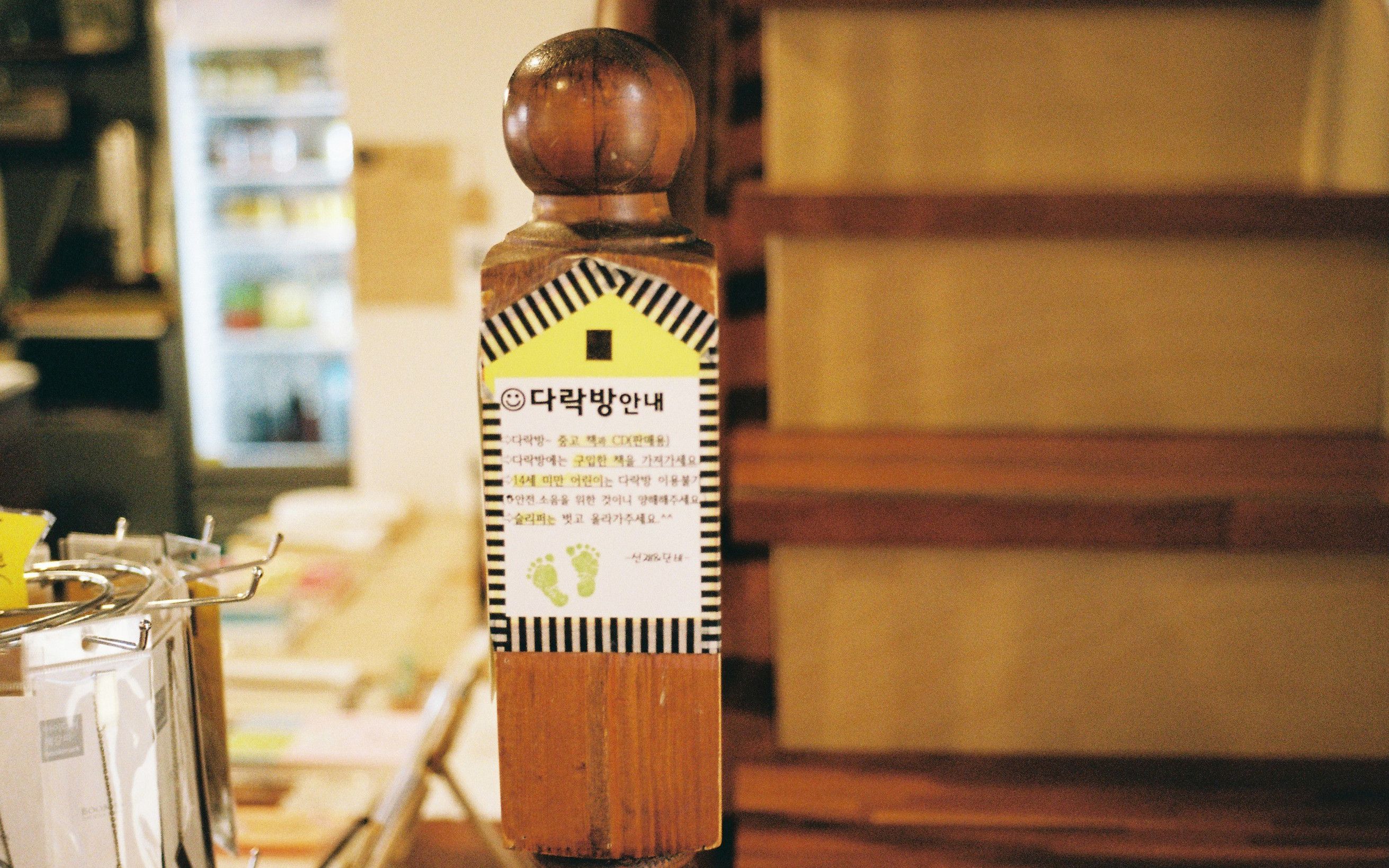 정원이 있는 북스테이 세종 #단비책방 놀러오세요.