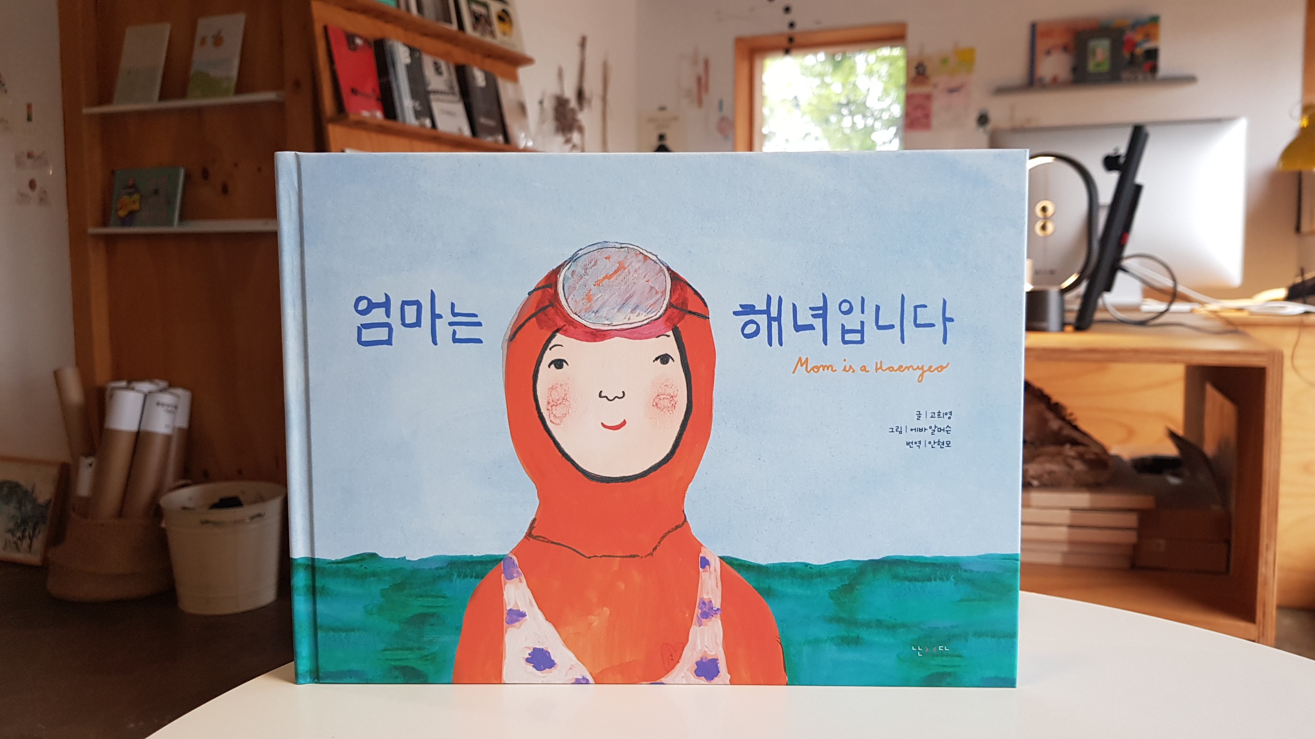6월의 제주에서 뭐하니? 아베끄서 책과 하룻밤, 윈드스톤서 커피 한 잔