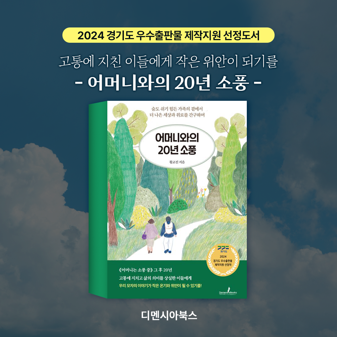 (광고) 경기도가 꼽은 올해의 #에세이 #기본권 #대중문화