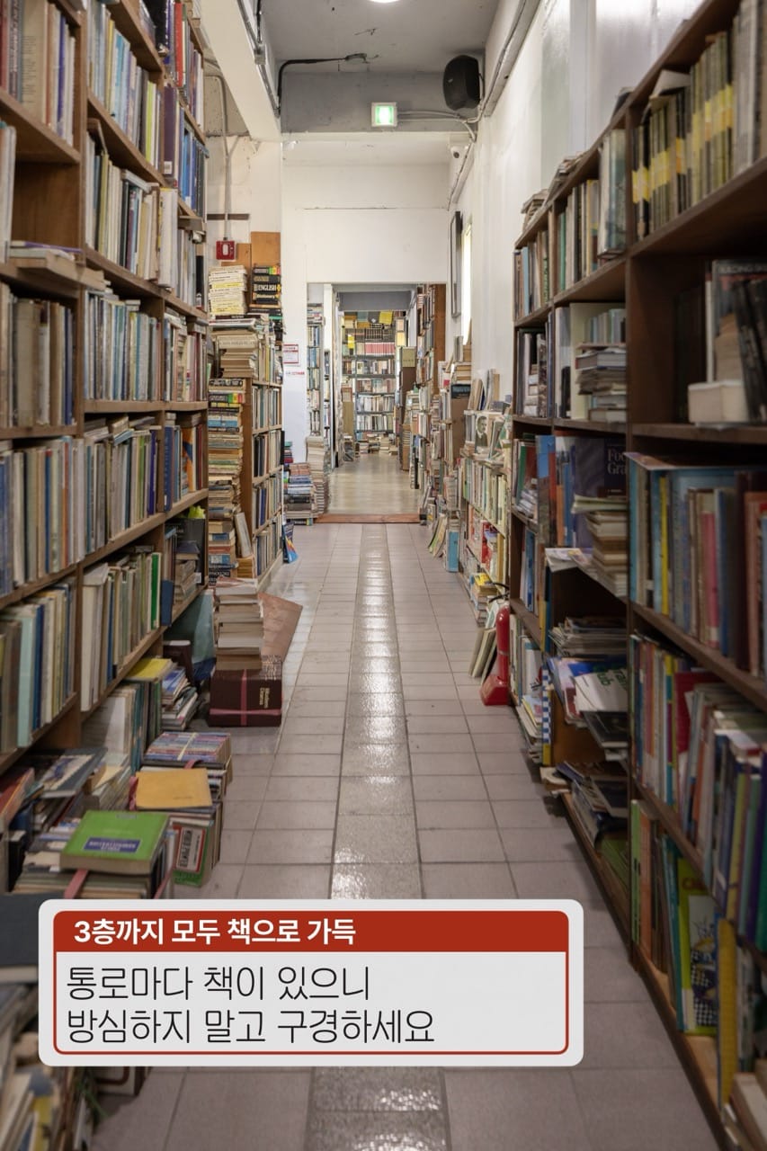 🏩잠든 책 깨우는 섬진강 변 모텔