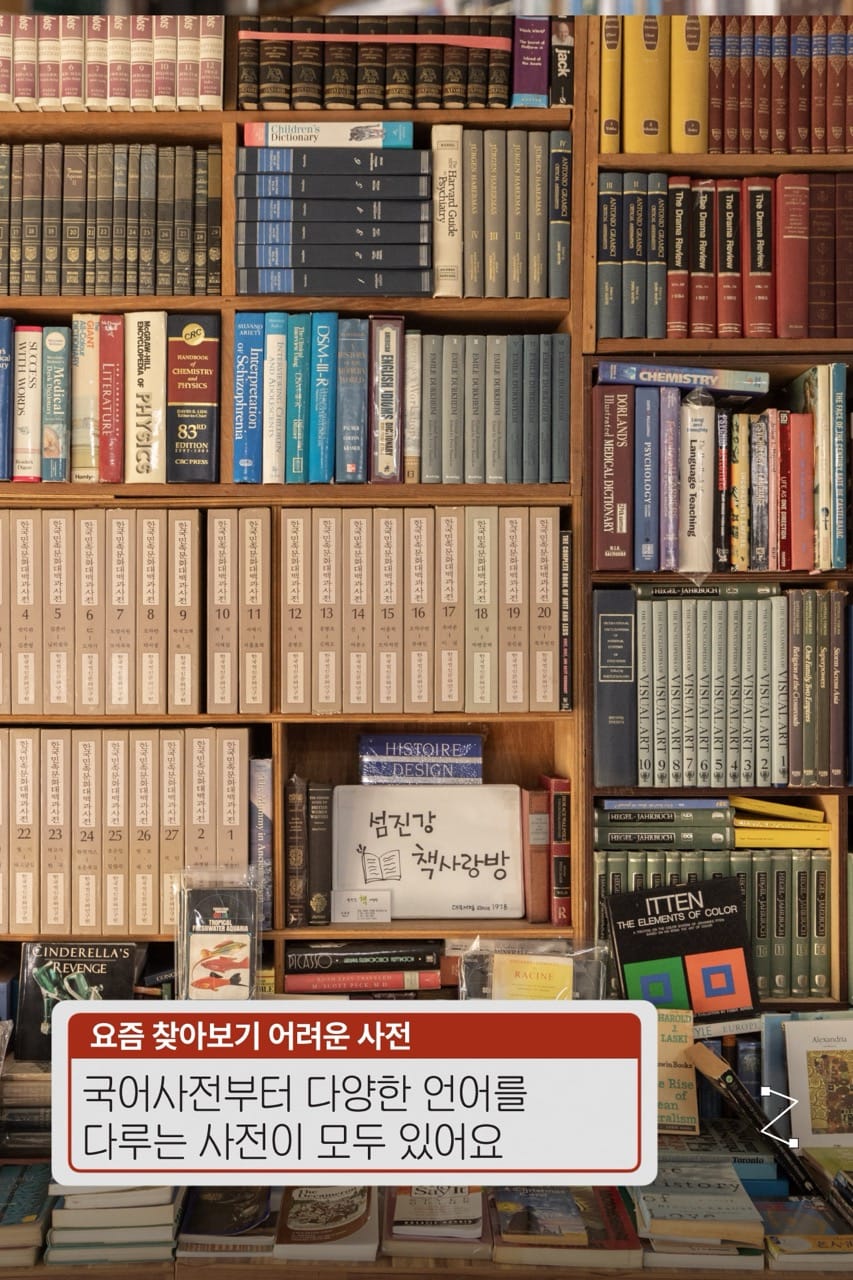 🏩잠든 책 깨우는 섬진강 변 모텔