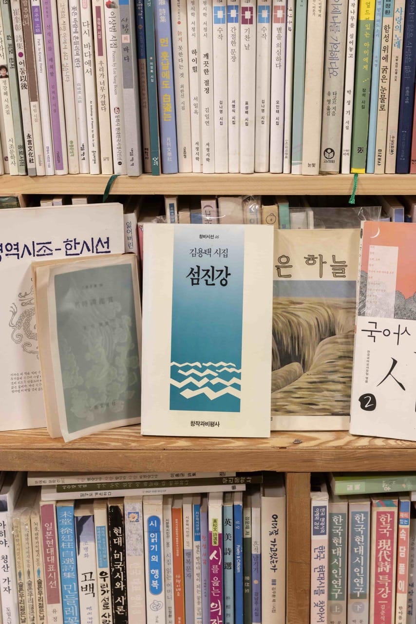 🏩잠든 책 깨우는 섬진강 변 모텔