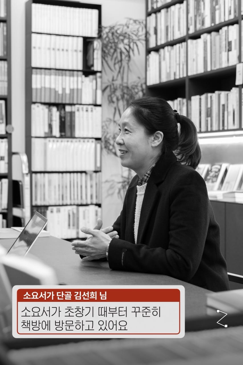🧐삶을 배우고 세계를 발견하는 철학 서점