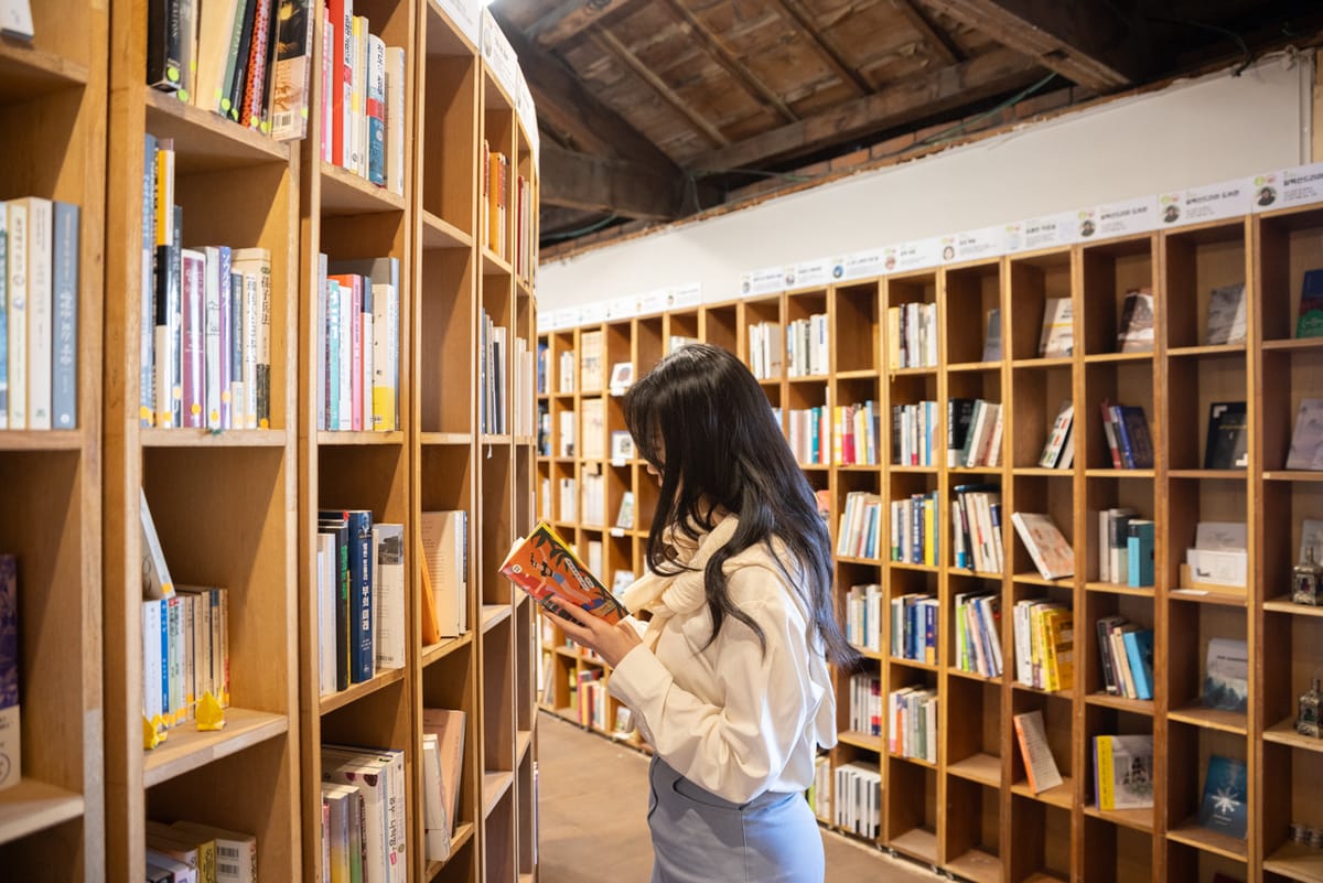 포도송이처럼 연결하는 모두의 책방🍇