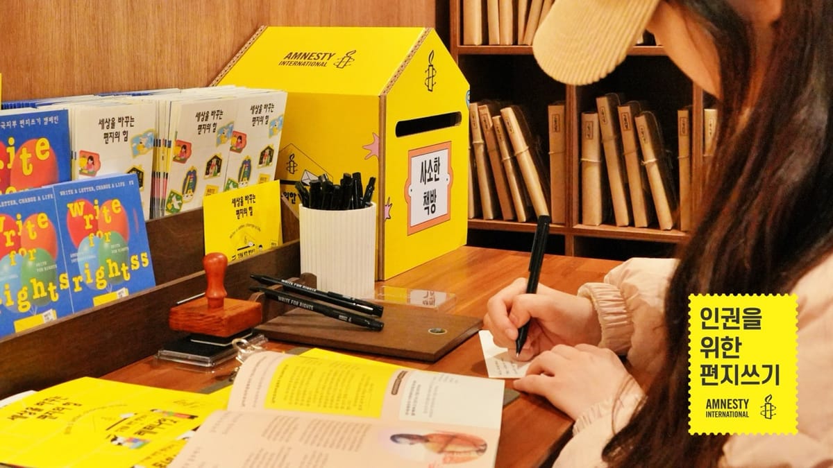 ✍🏻편지쓰기 키트·포스터 무료 배포처