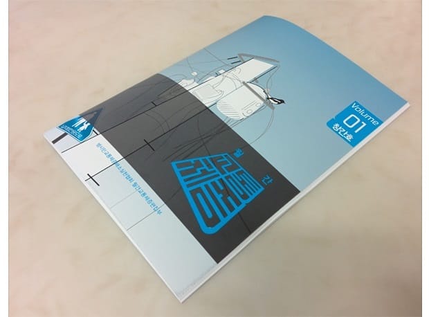 월간 교통체증