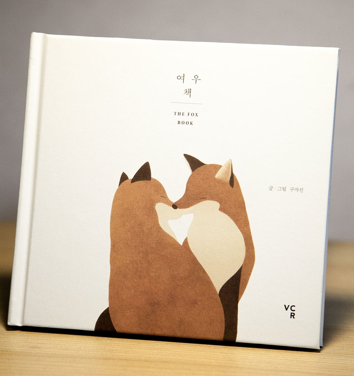 여우책  The fox book
