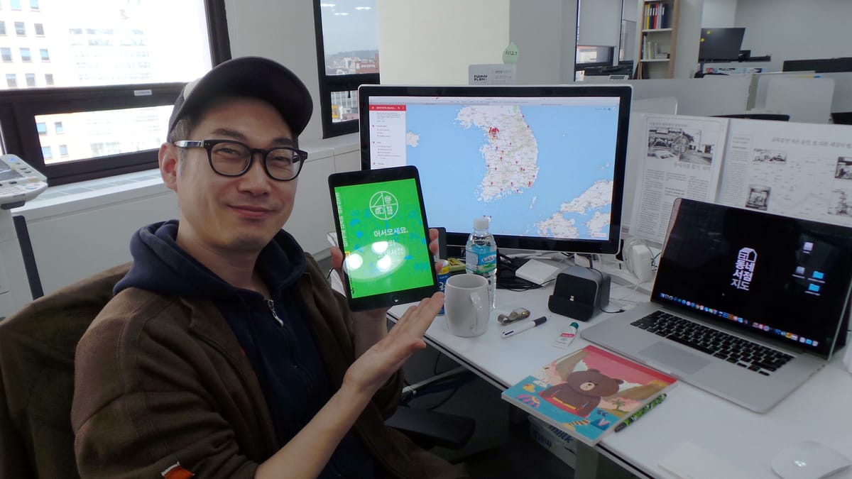 지도위에 점하나씩 찍으면, 티끌 모아 콘텐츠