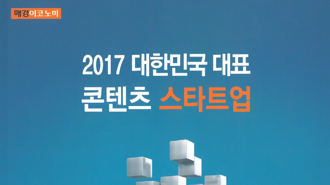 매일경제 | 동네서점과 이용자를 연결하는 서비스