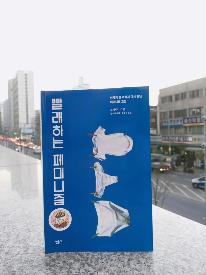 수다쟁이 오리와 무뚝뚝한 곰 '곰아 놀자!'
