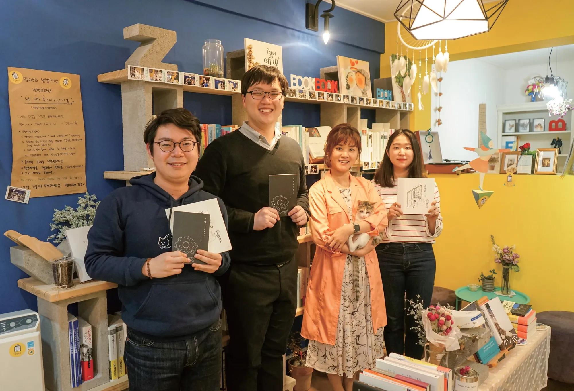 동네서점 앨리스의 별별책방이'독립출판 B6'를 응원합니다